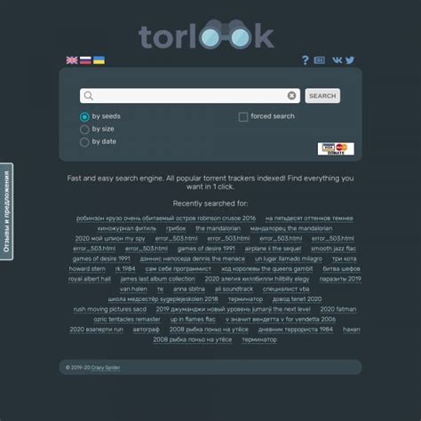 TorLook - fast and easy torrent search. . Torlook mirror